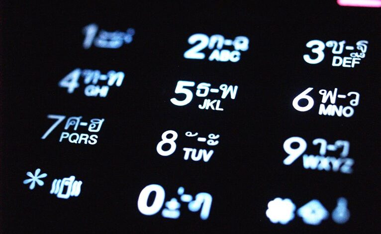suspicious calls by number list